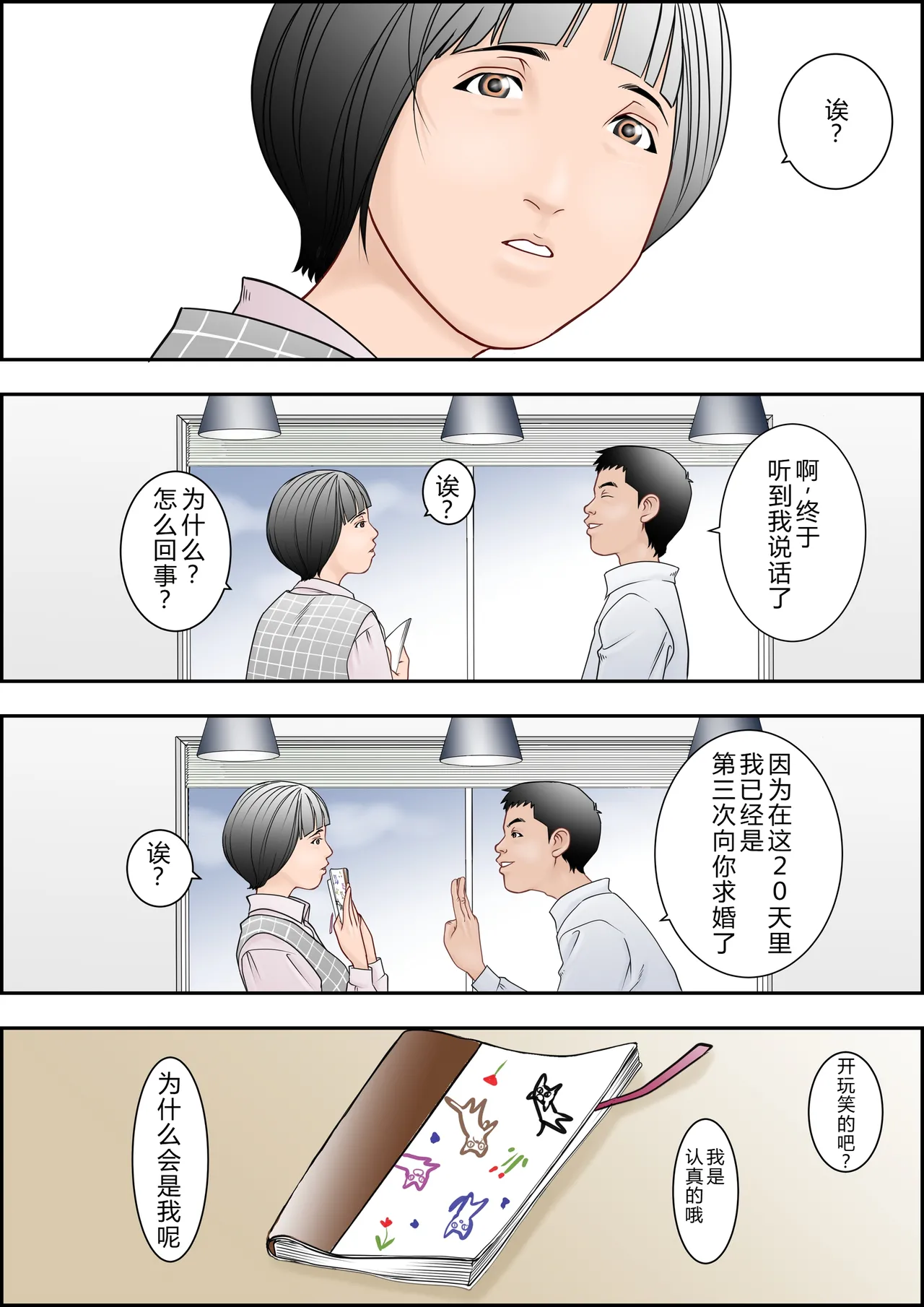 หน้า 11
