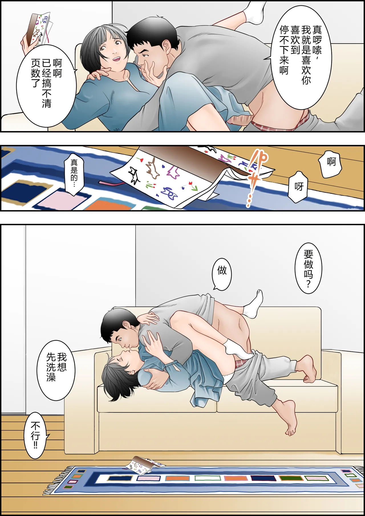 หน้า 16