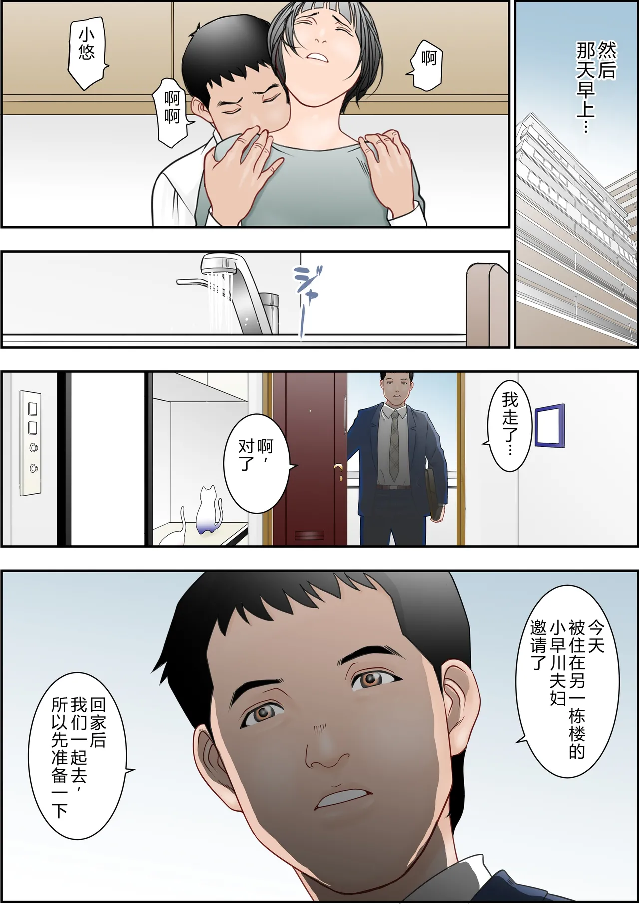 หน้า 18