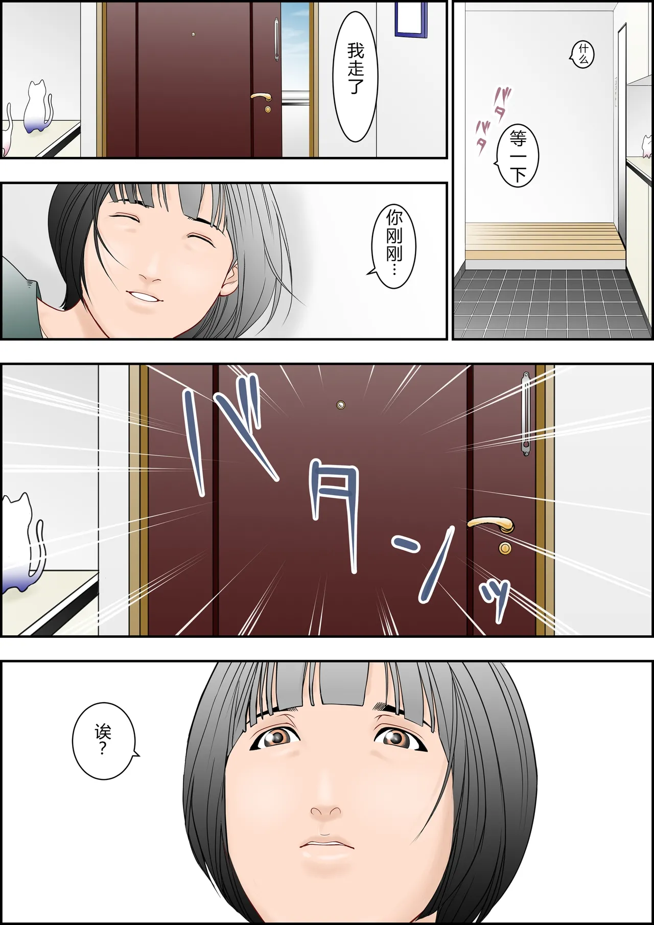 หน้า 19
