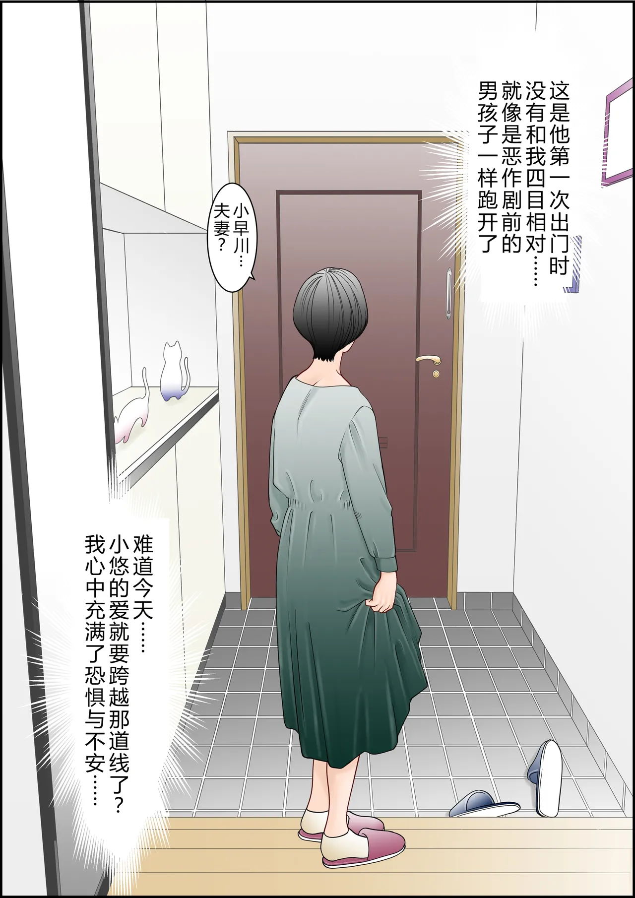 หน้า 20