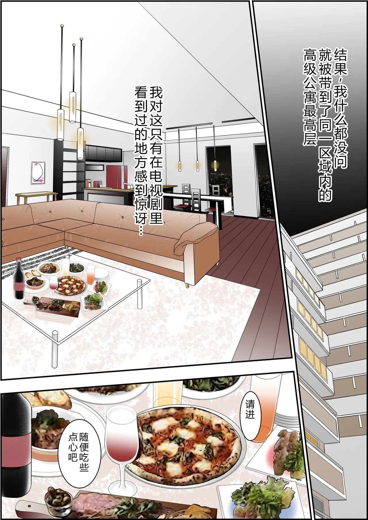 หน้า 21