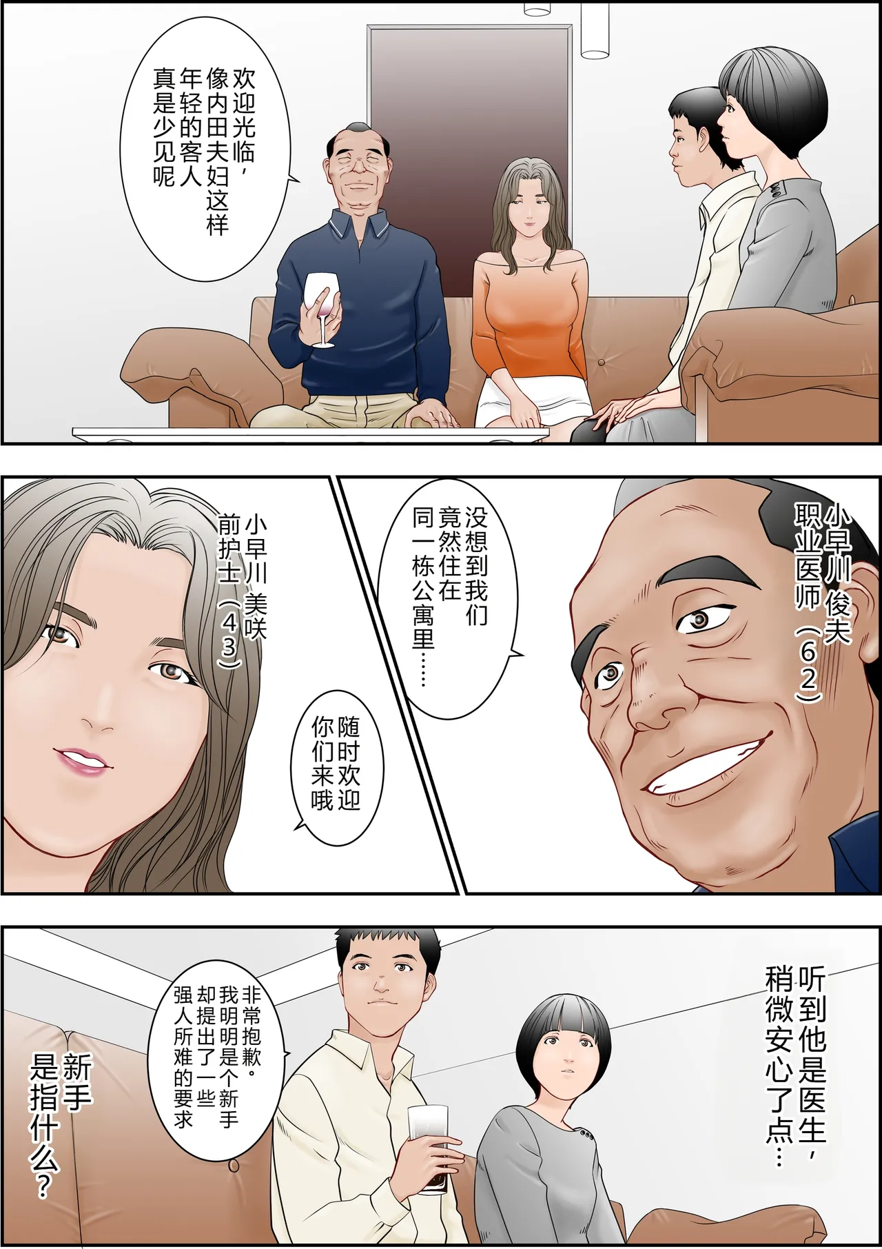 หน้า 22