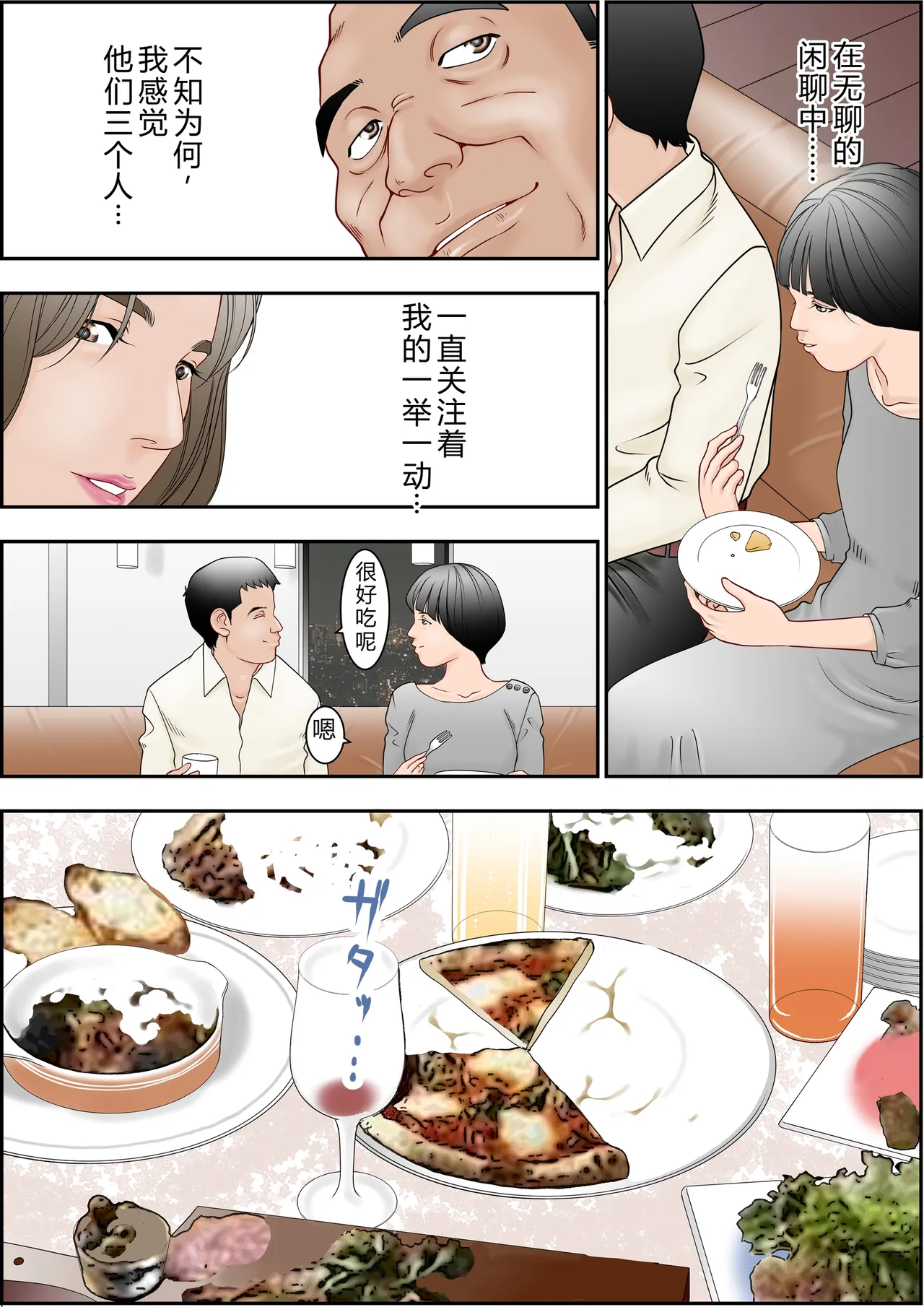หน้า 23