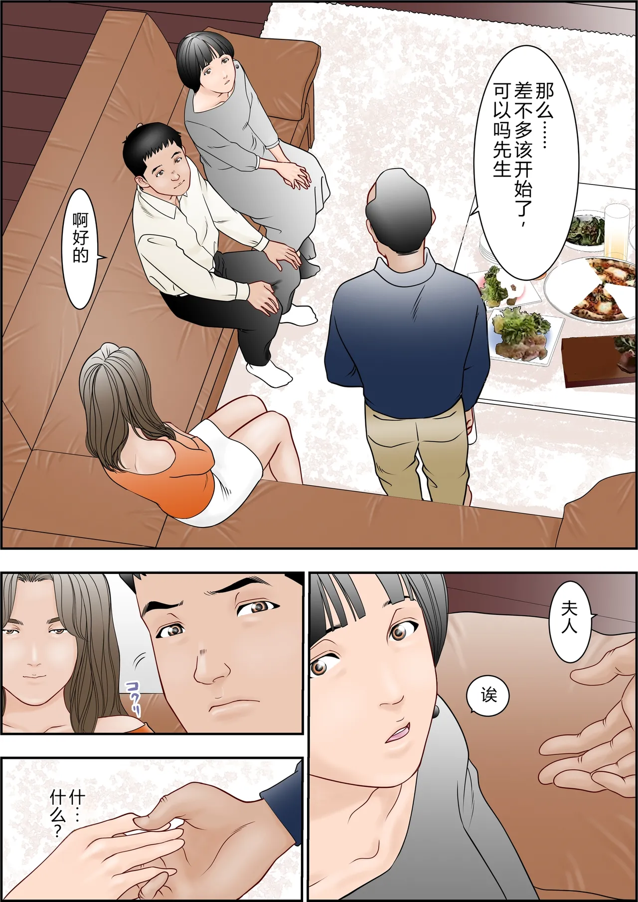 หน้า 24