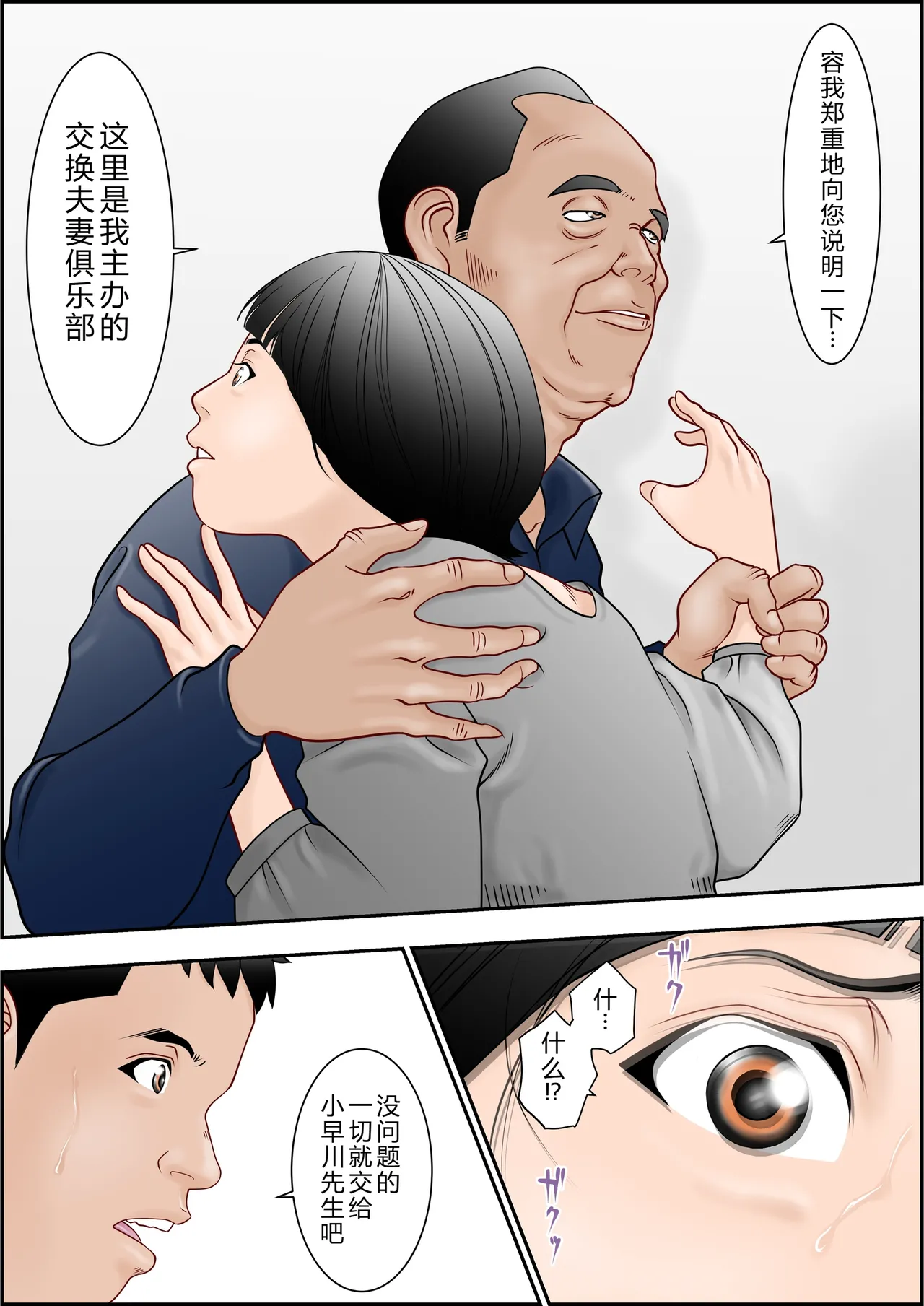 หน้า 25