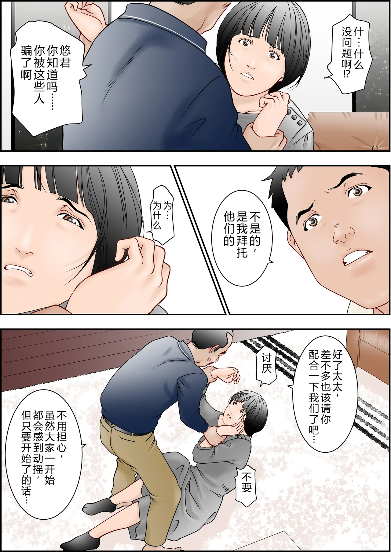 หน้า 26