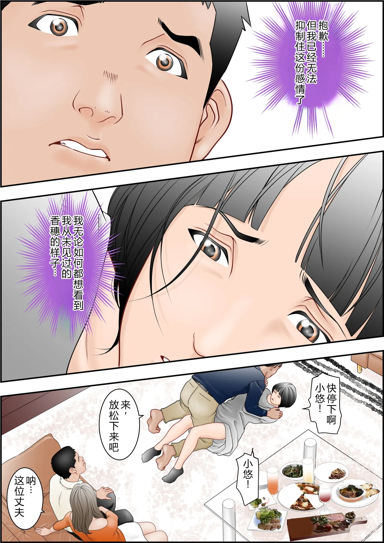 หน้า 27