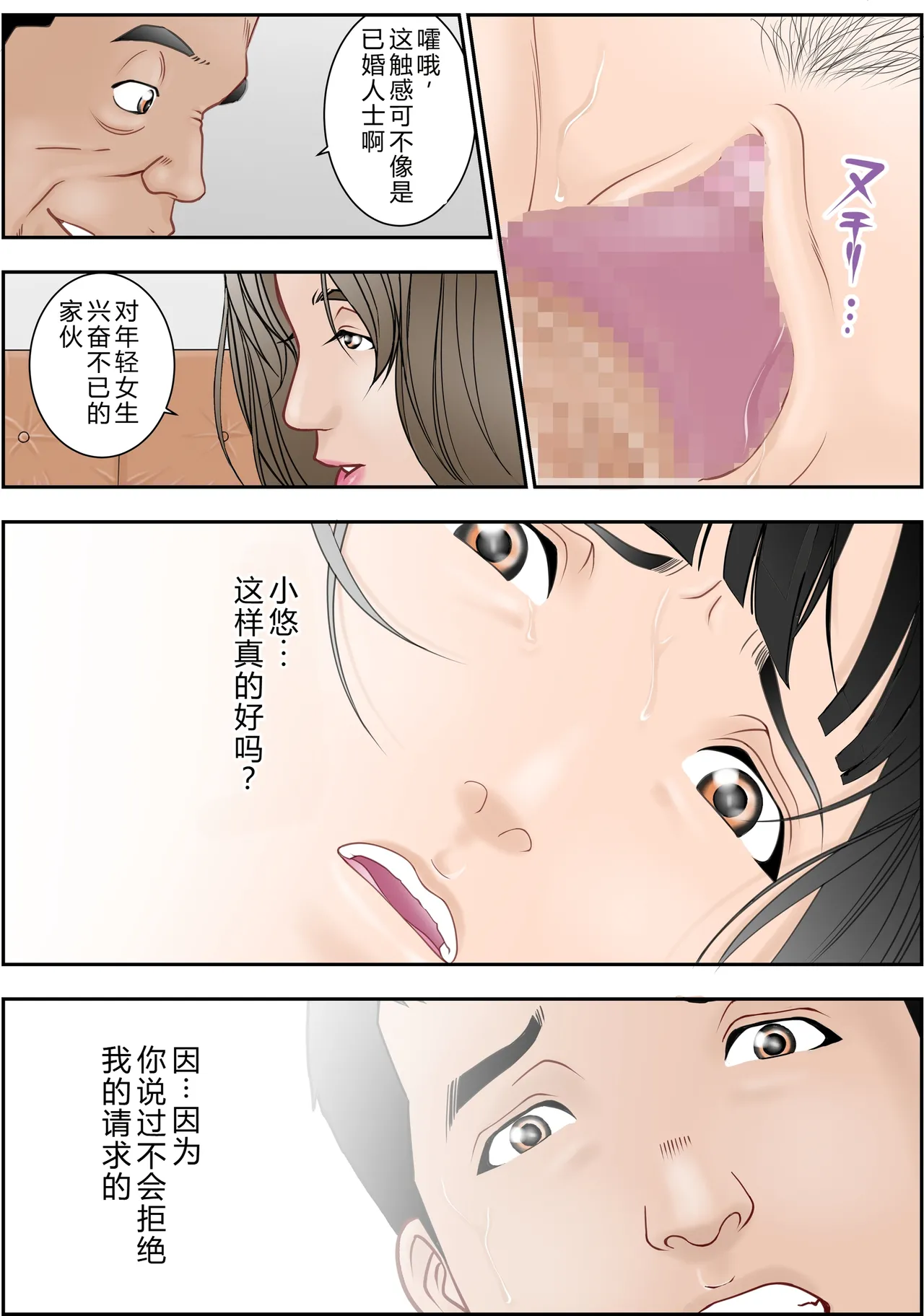 หน้า 31