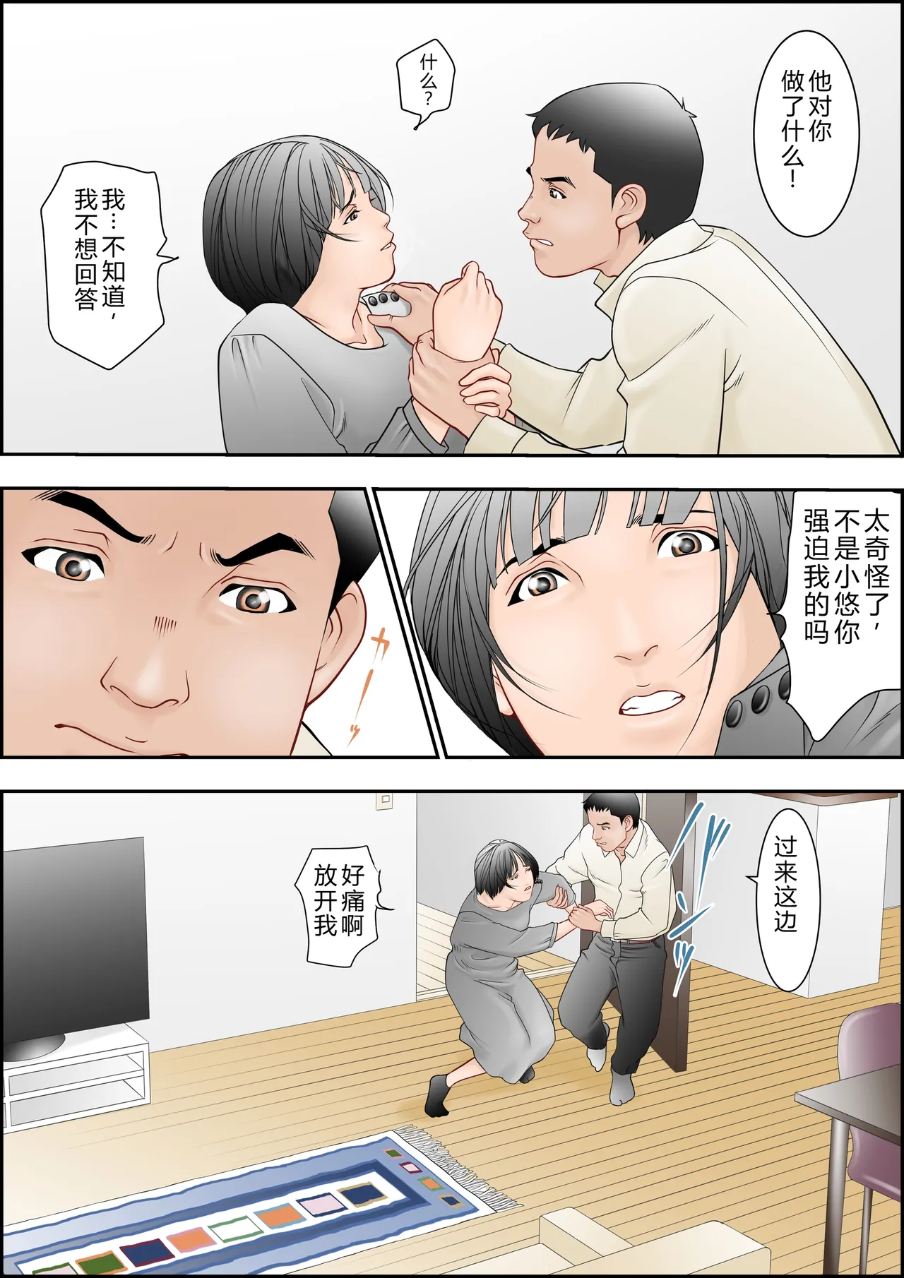 หน้า 61