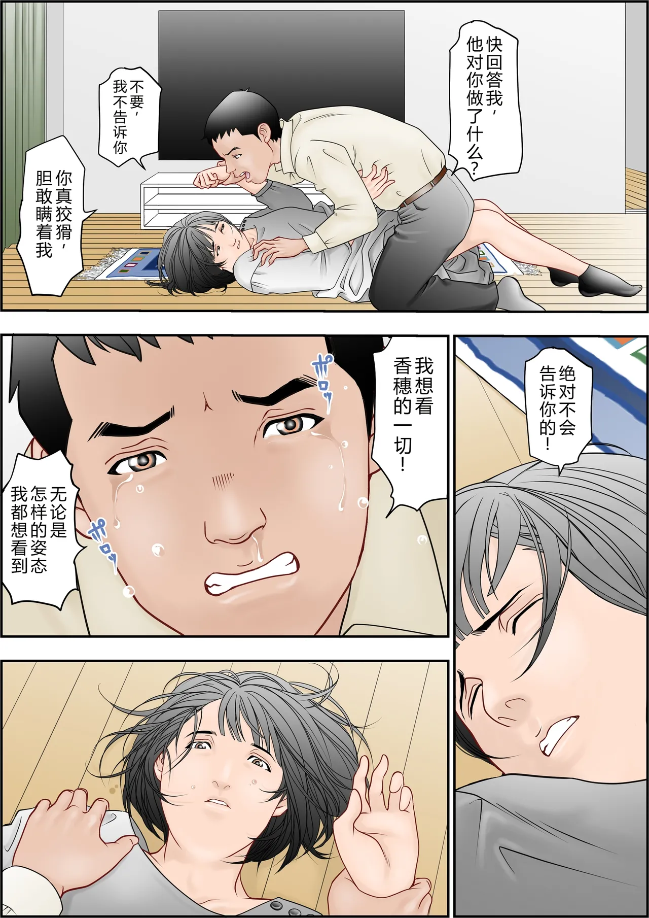 หน้า 62