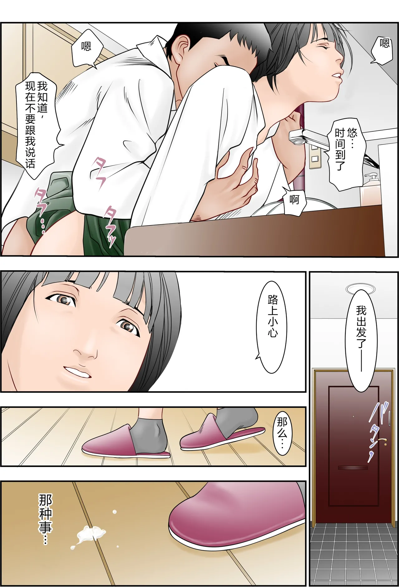 หน้า 67