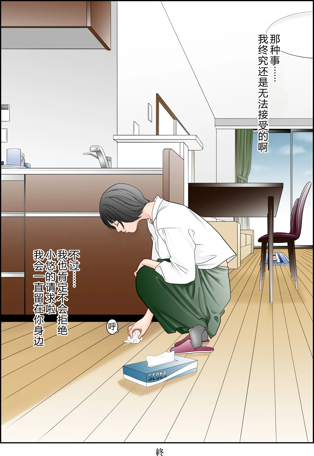 หน้า 68