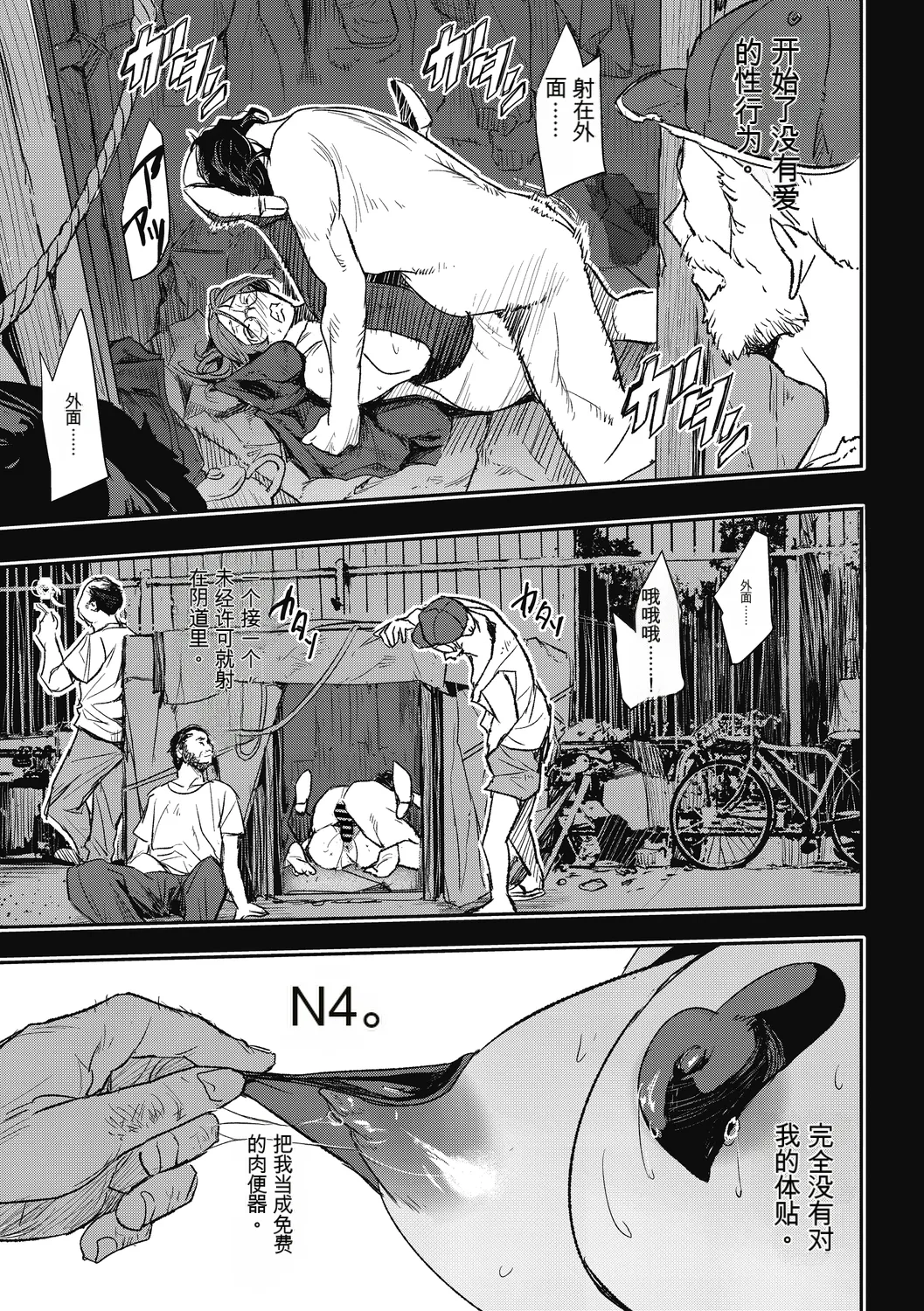 หน้า 41