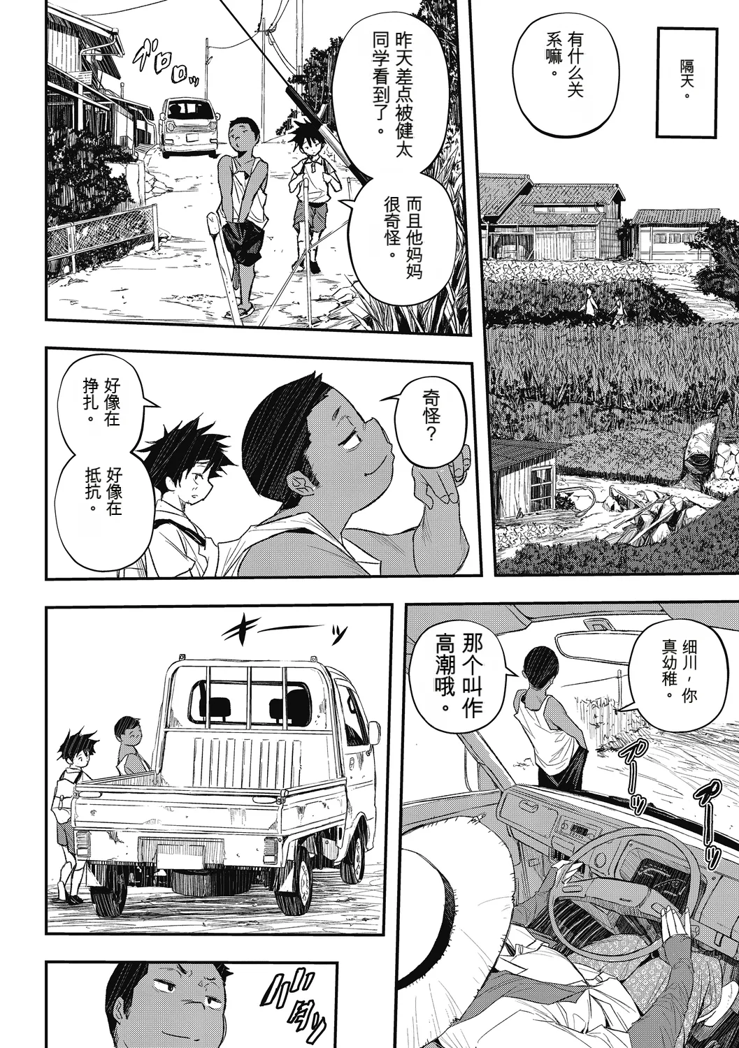 หน้า 56