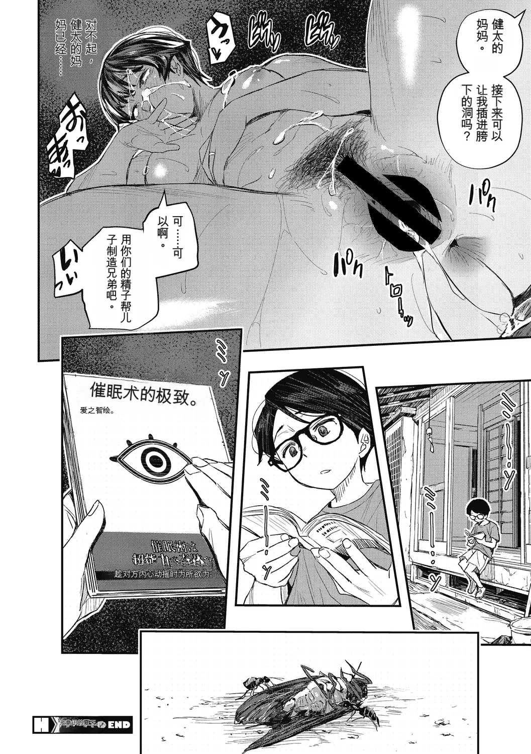 หน้า 74
