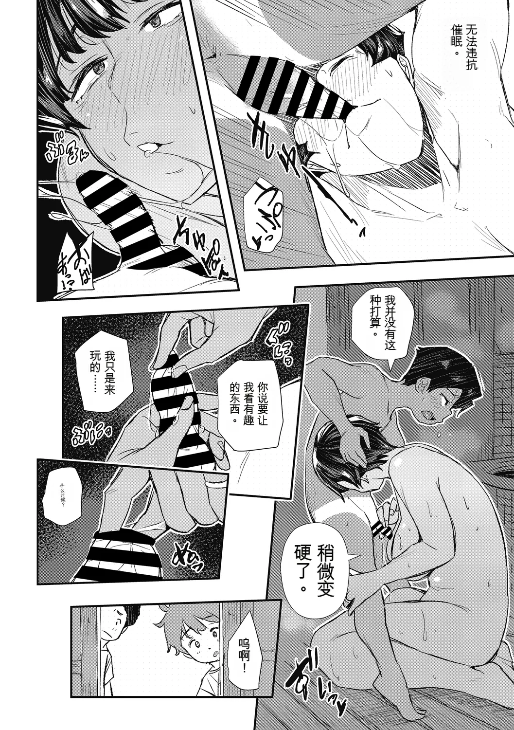 หน้า 82