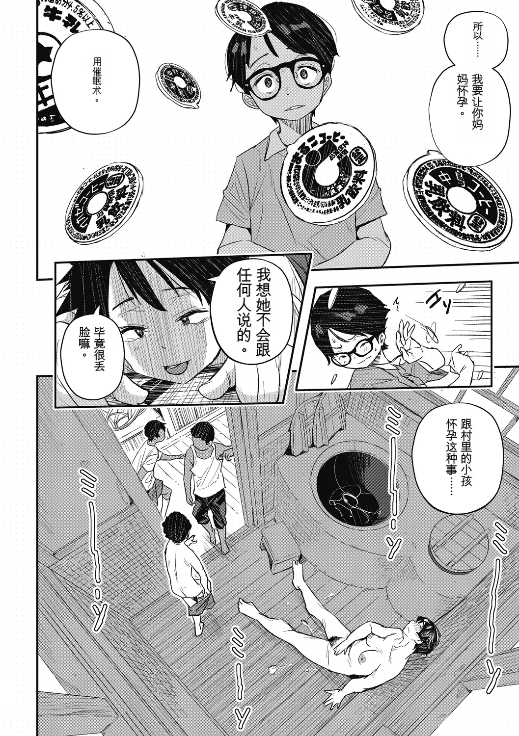 หน้า 86