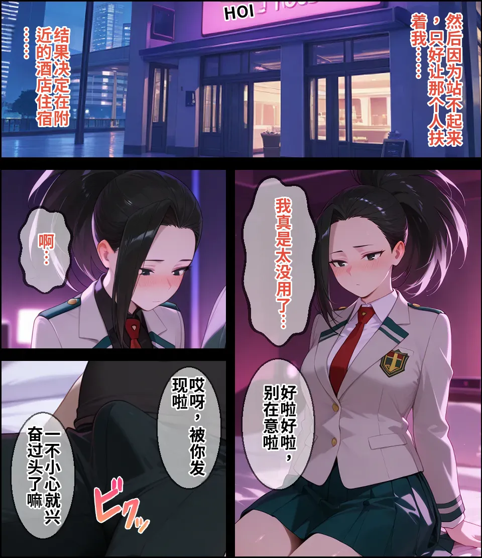 หน้า 50