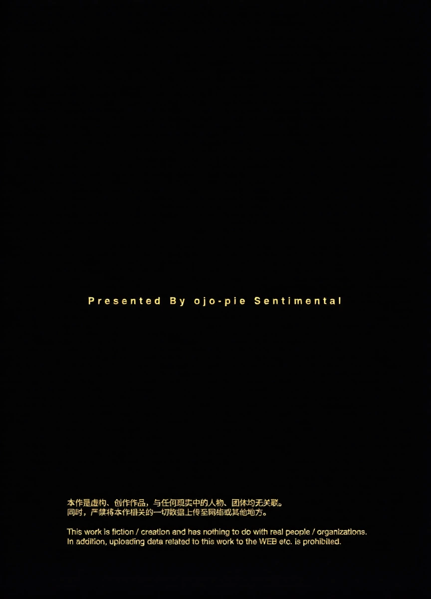 [Ojopie Sentimental (Ojo)] Hitozuma Pet ~Hitozuma ga Papakatsu Sex ni Hamari Otto Kounin de Otoko-tachi no Pet ni Naru Hanashi~ Zenpen [Chinese] [伝説の加湿器] [Digital]