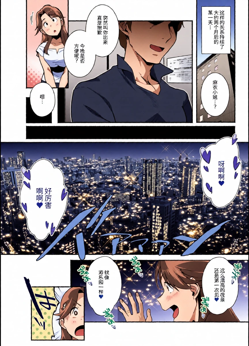 หน้า 24