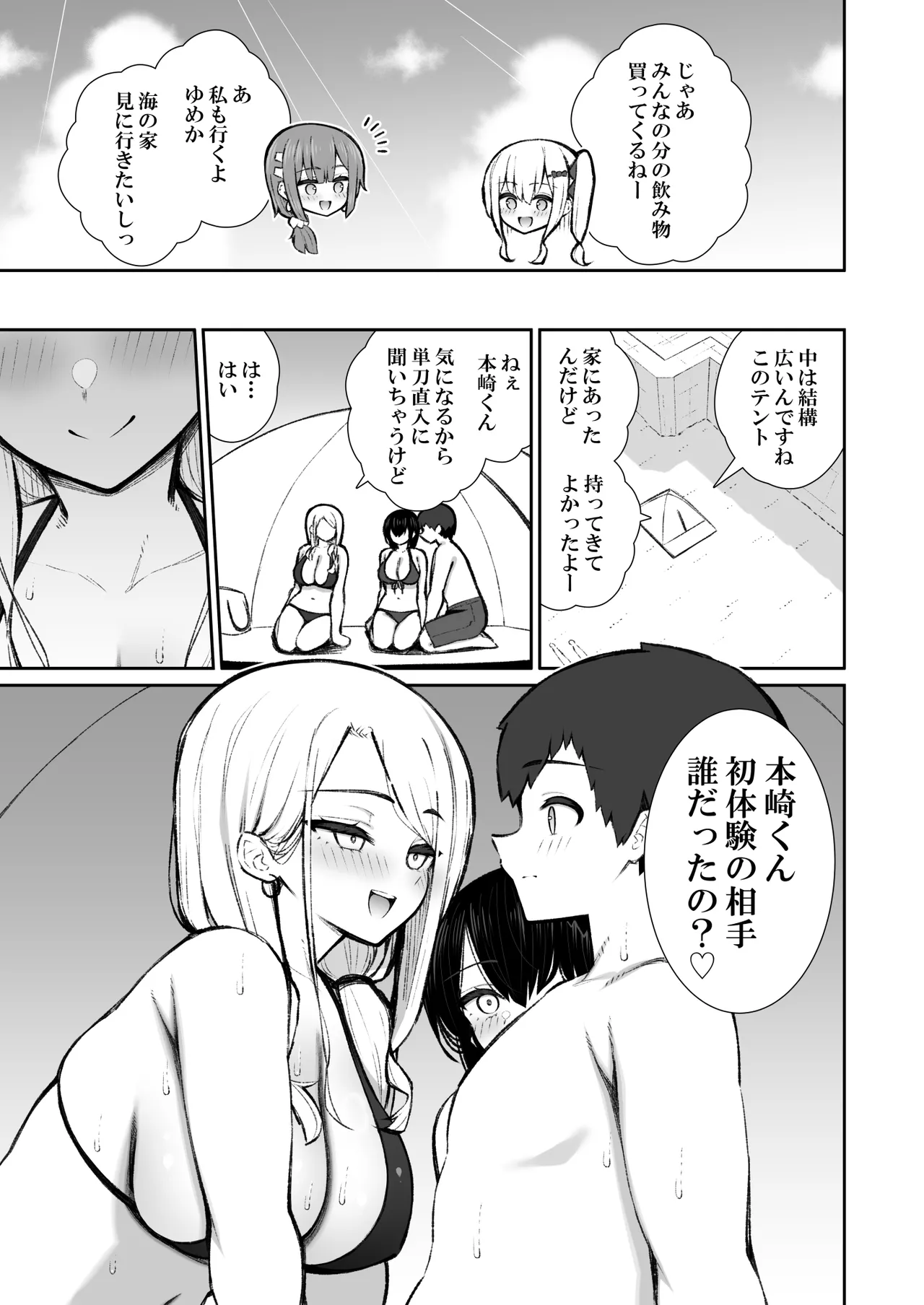 หน้า 16