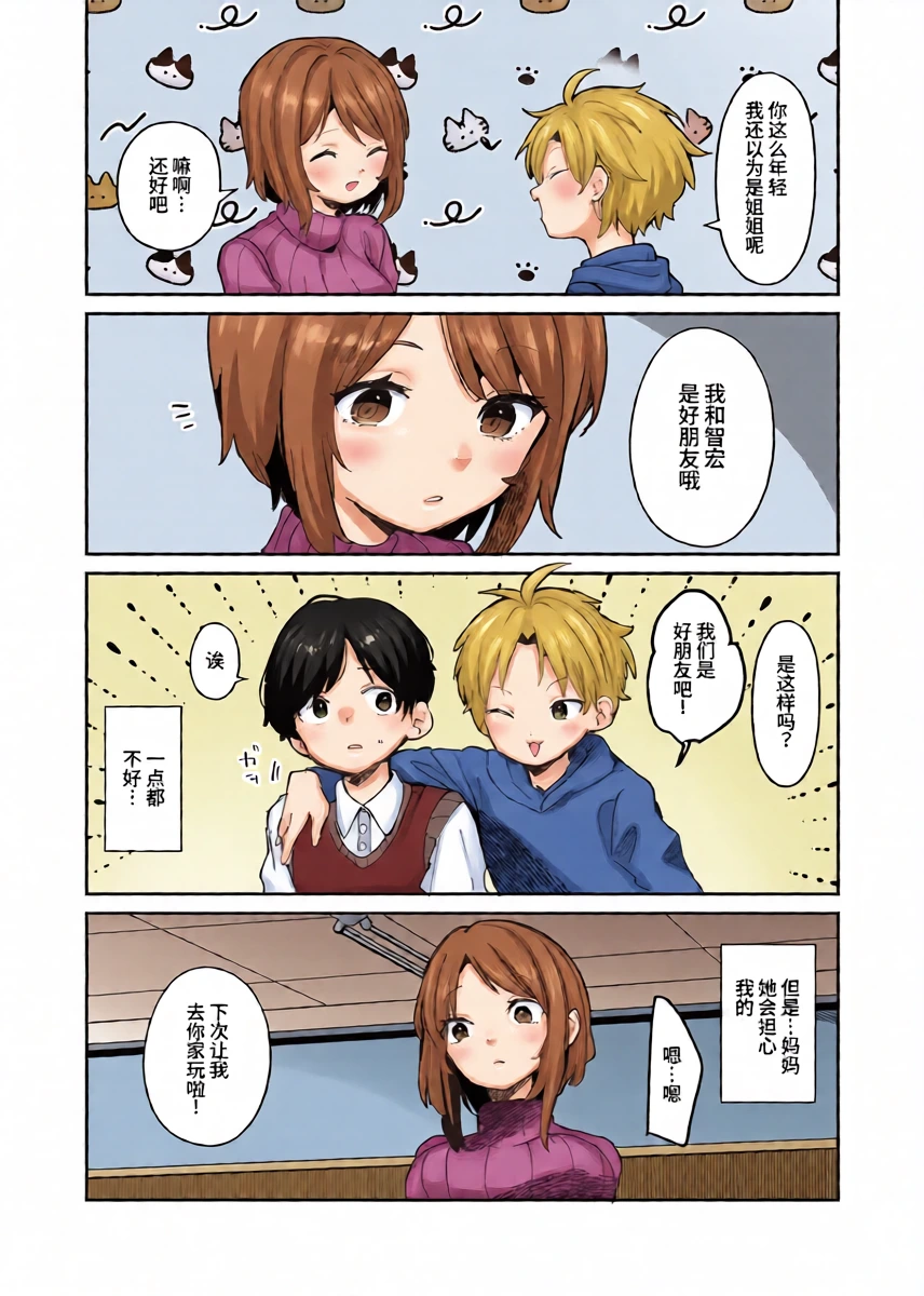 หน้า 10