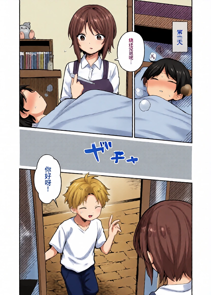 หน้า 13