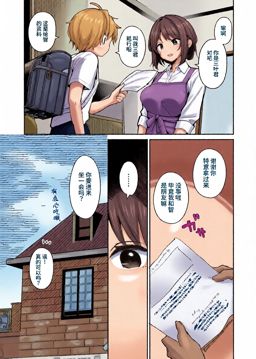 หน้า 14