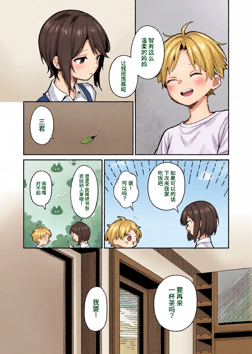 หน้า 16