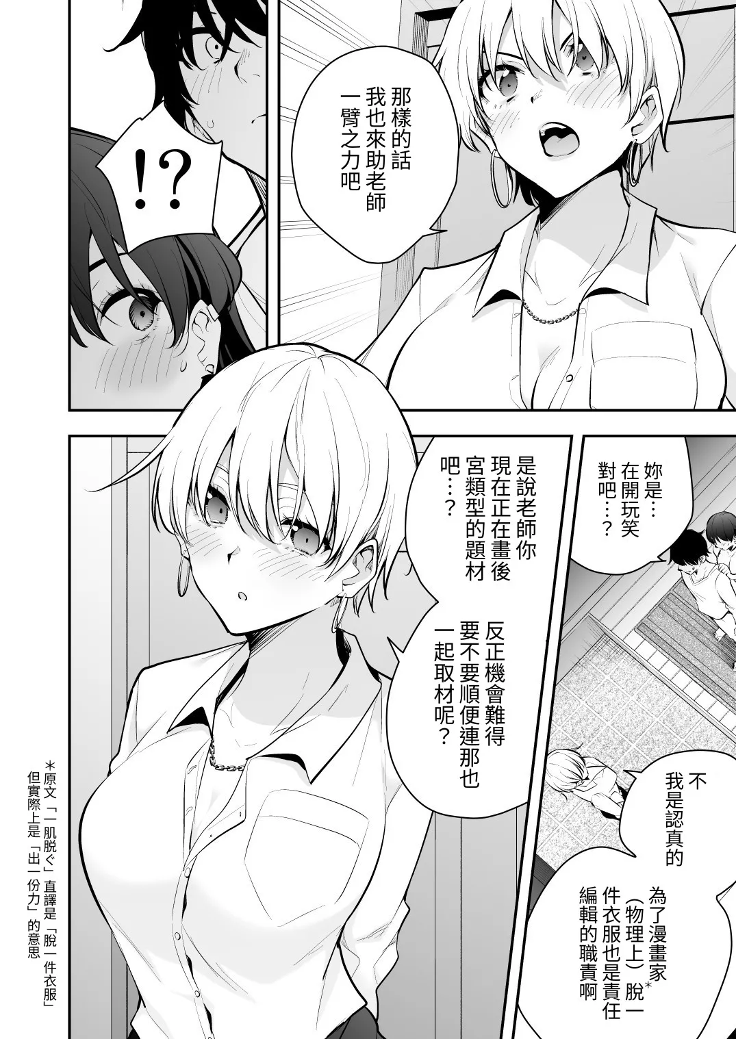 หน้า 38