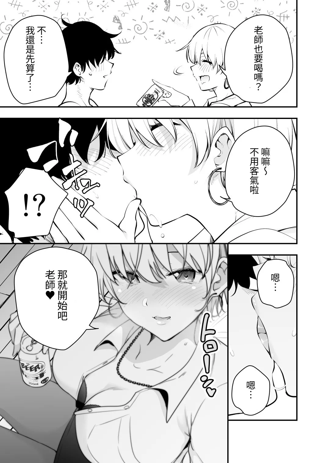 หน้า 41