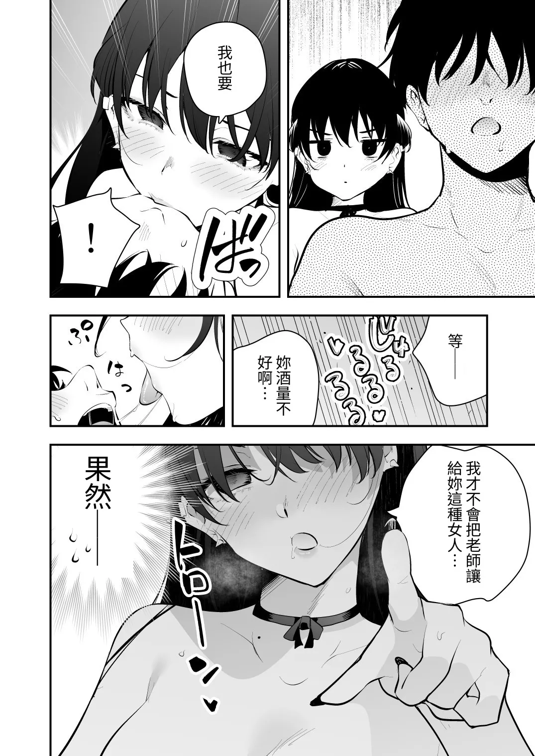 หน้า 42