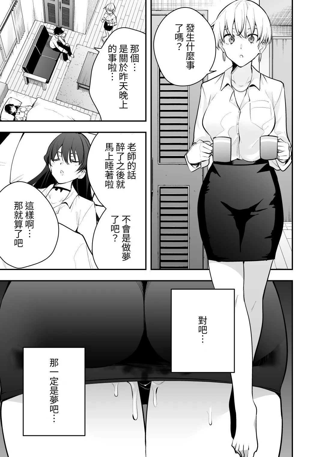 หน้า 61