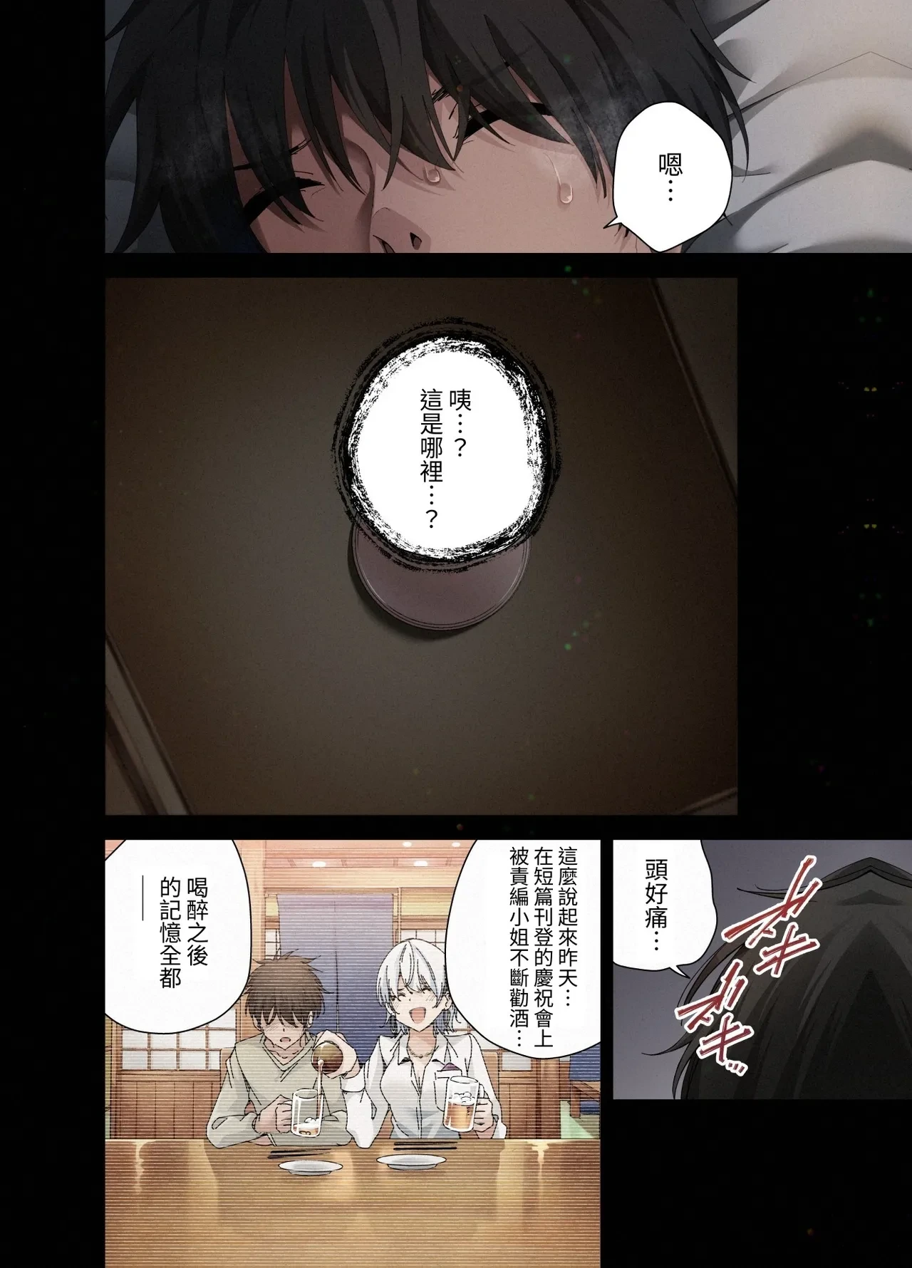 หน้า 4