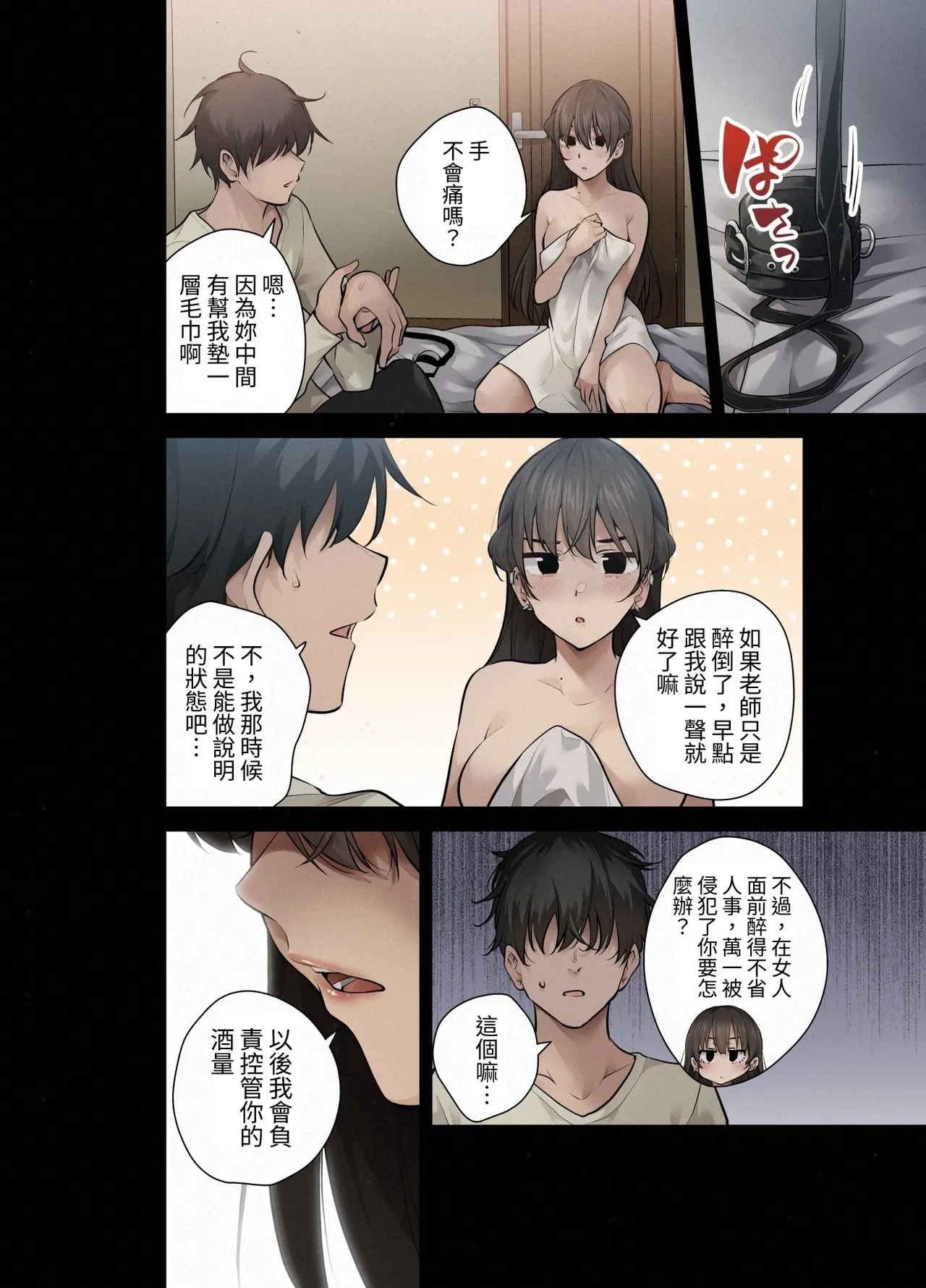 หน้า 38