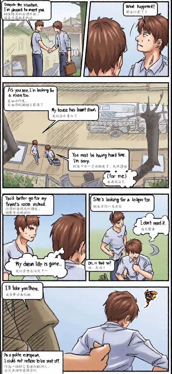 หน้า 8