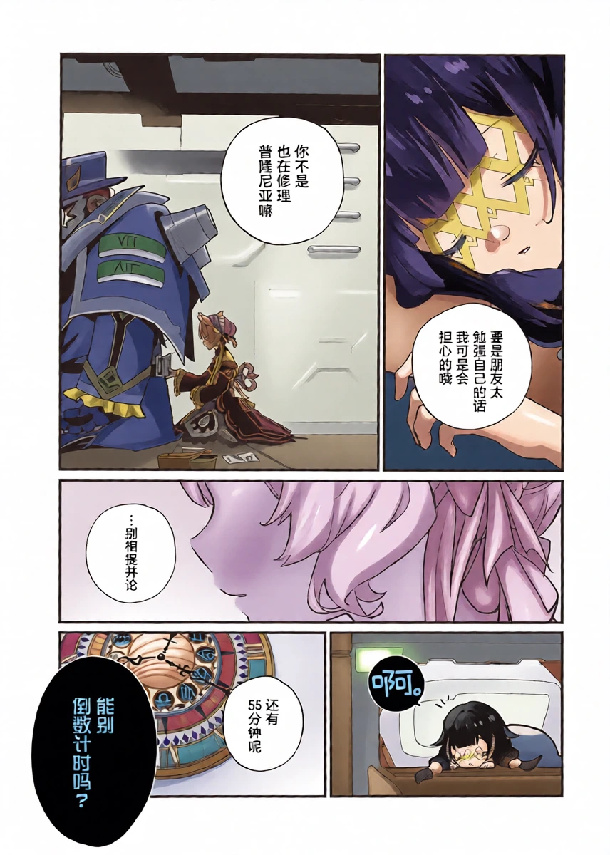 หน้า 9