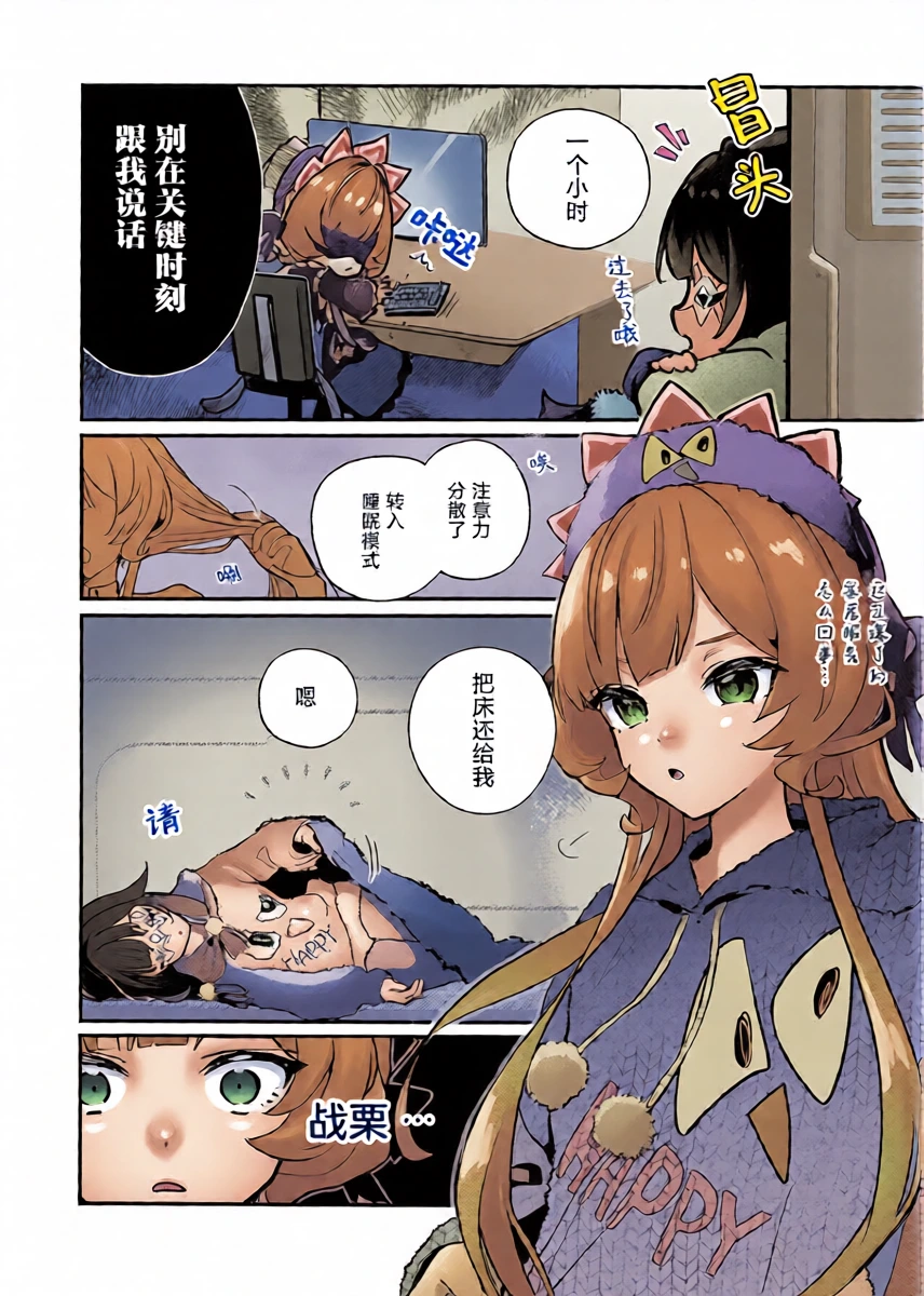 หน้า 12