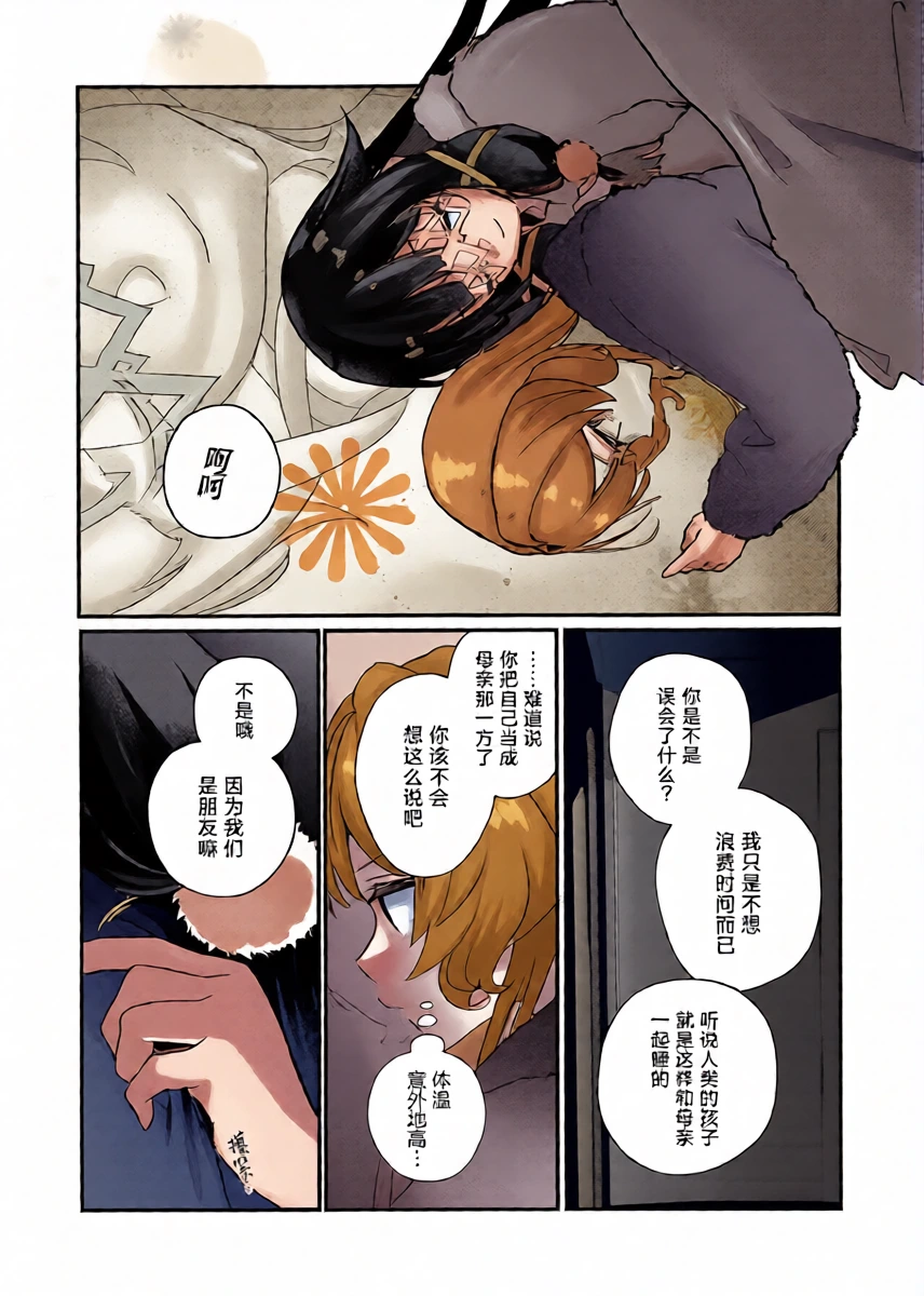 หน้า 14