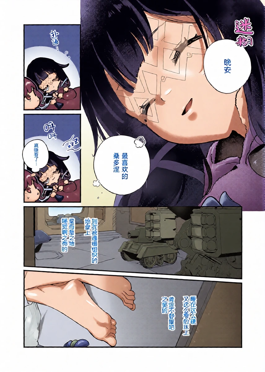 หน้า 16