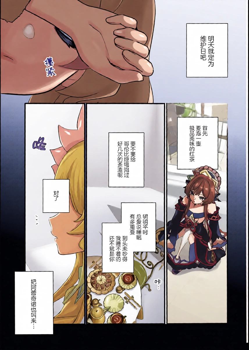 หน้า 19