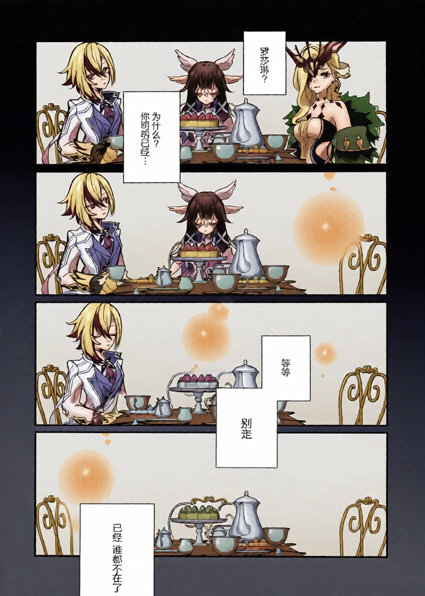 หน้า 20