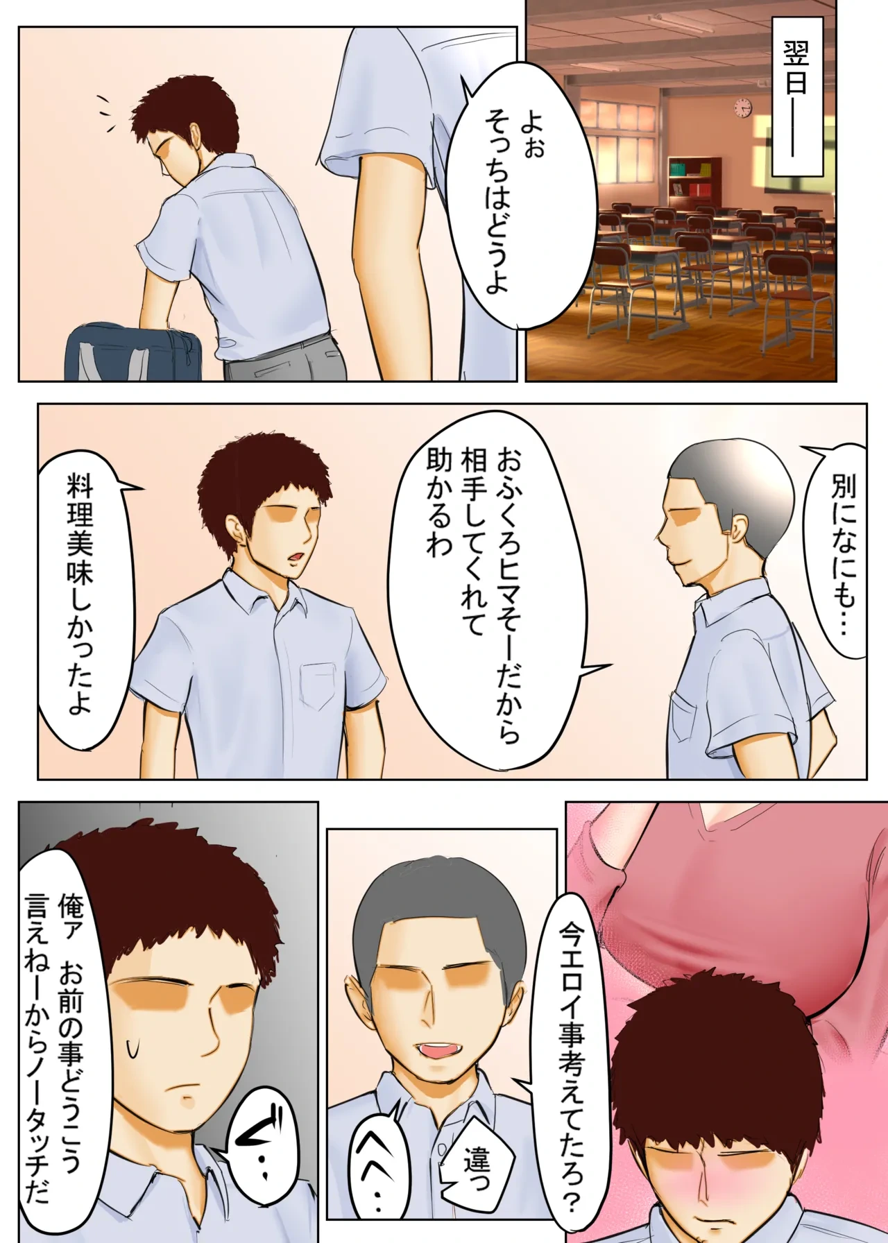 หน้า 7