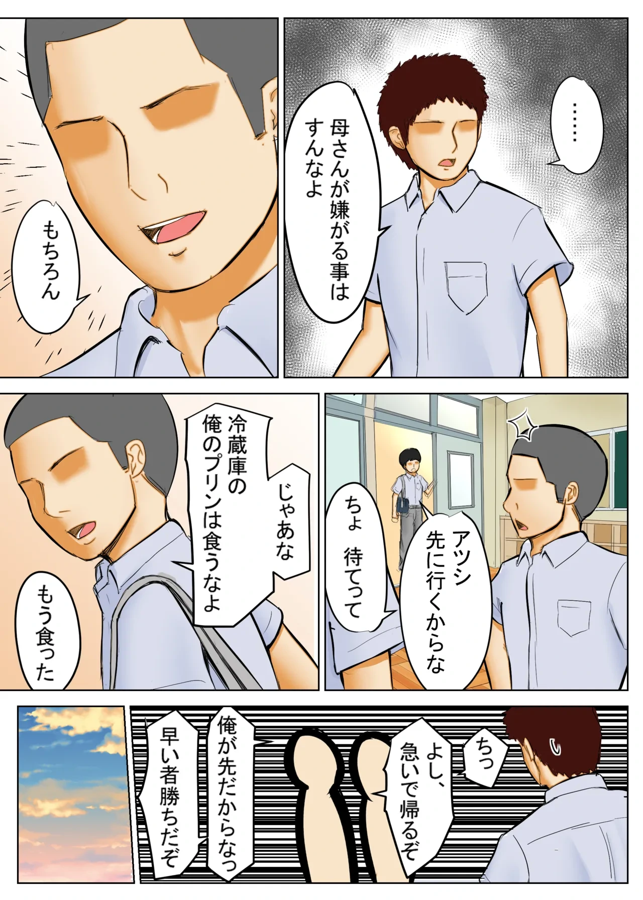 หน้า 8