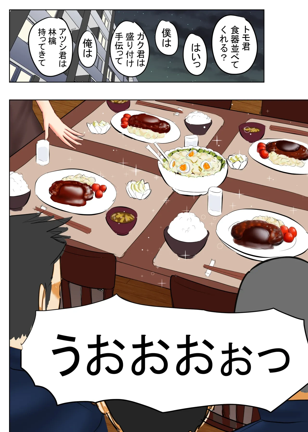 หน้า 19