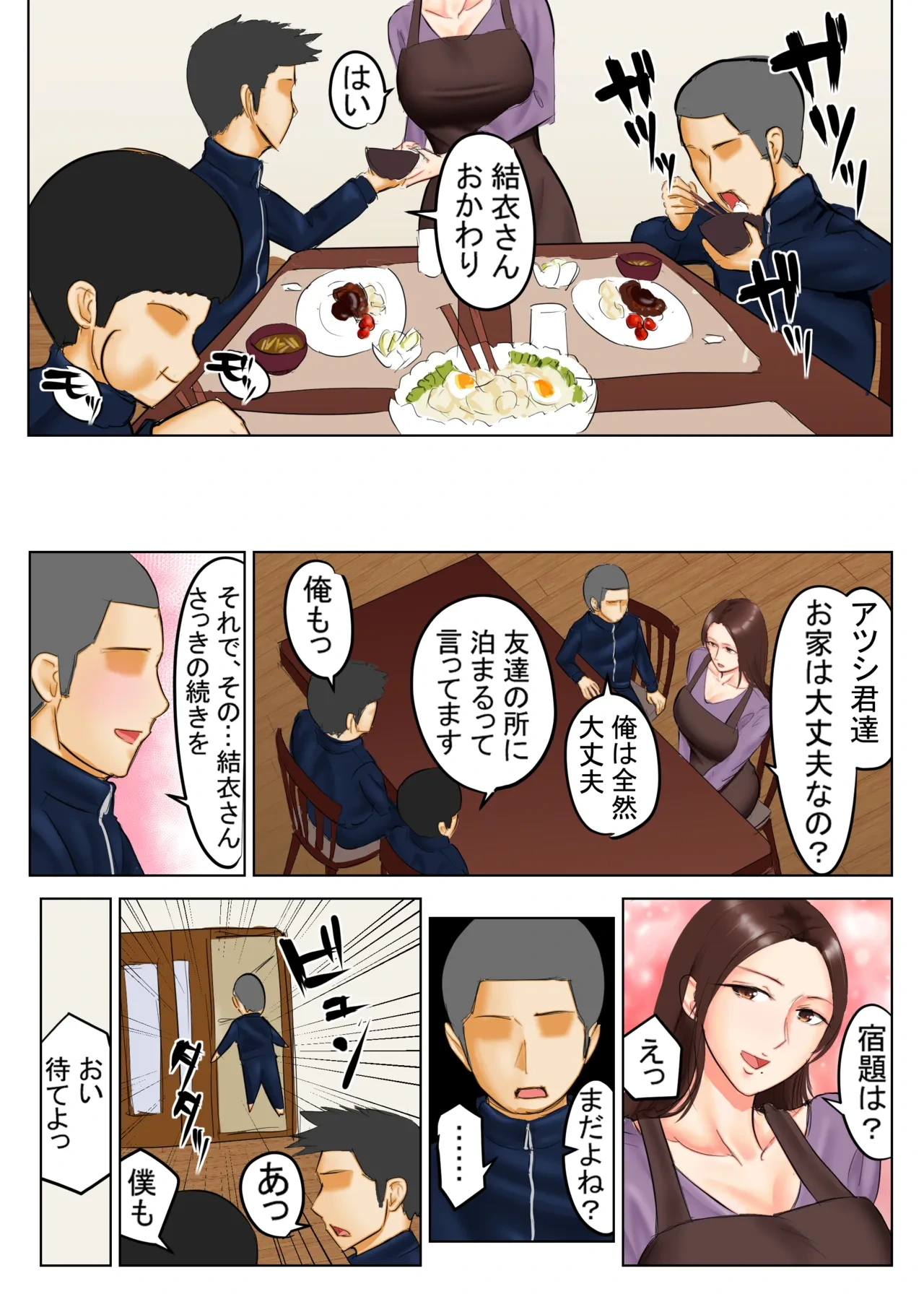 หน้า 20