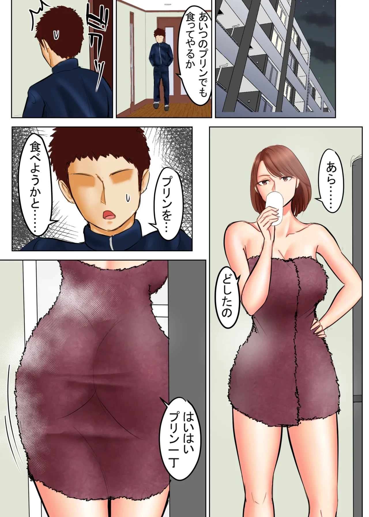 หน้า 26