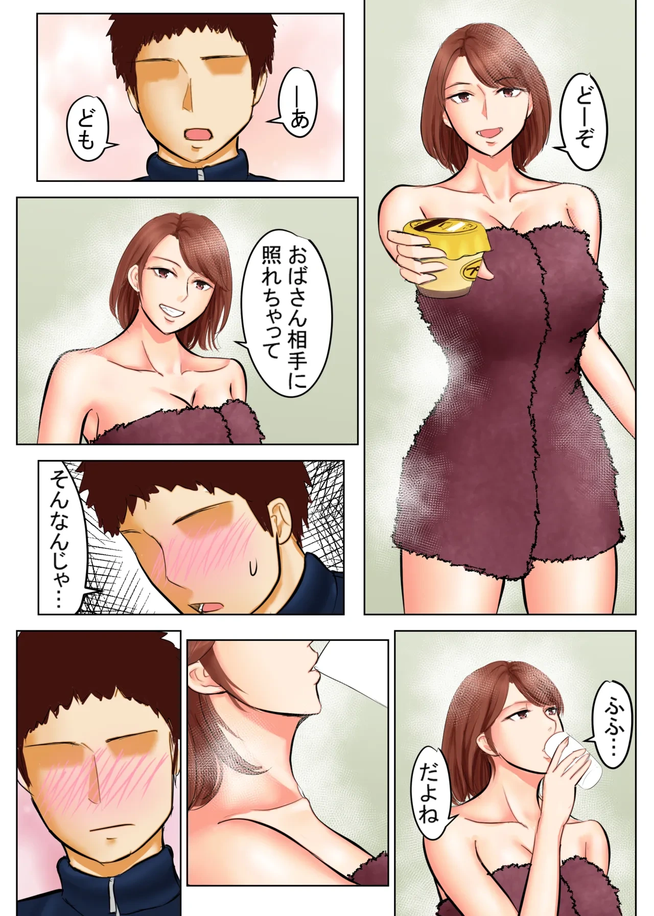 หน้า 27