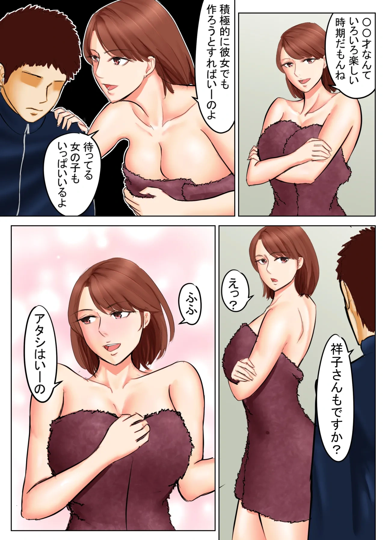 หน้า 28